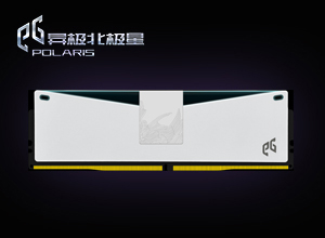 EG异极北极星V5水晶系列内存