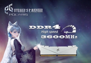EG异极北极星A1 DDR4马甲内存条 兼容性佳 性能强劲