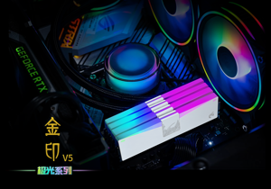 EG异极北极星即将推出DDR5 9000MHZ游戏内存，专为AMD锐龙8000G系列设计优化