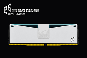 EG异极北极星金印V5蓝水晶系列马甲内存